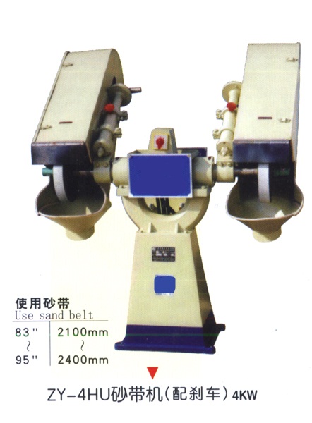 HS-ZY4HU环保砂带机