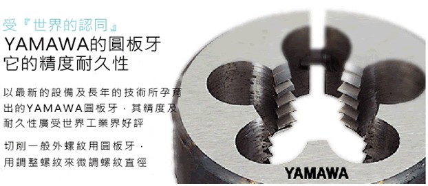 YAMAWA Բ������B