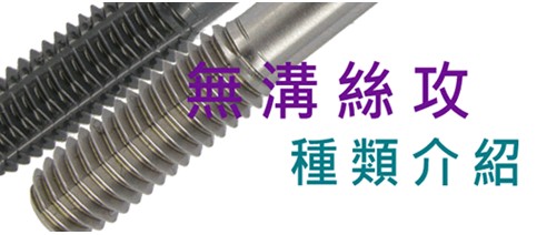 YAMAWA �޹�˿��