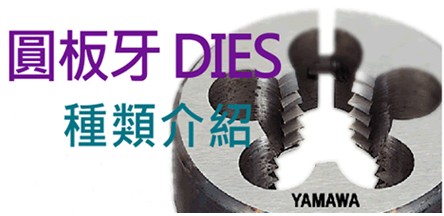 YAMAWA Բ����