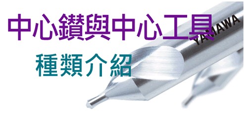 YAMAWA ������